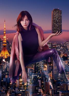 卖房子的女人的逆袭 第02集