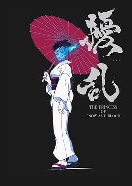 扰乱 THE PRINCESS OF SNOW AND BLOOD 第01集