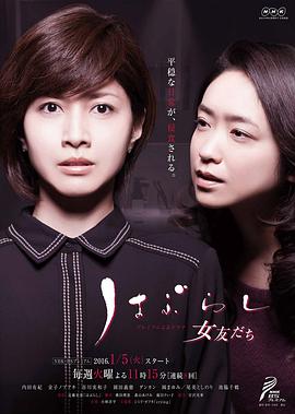 牙刷与女友 第08集(大结局)