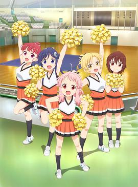 Anima Yell 第04集