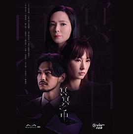 冥冥之中 第15集