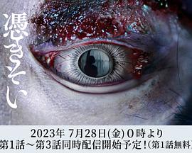 附身(日剧) 第01集