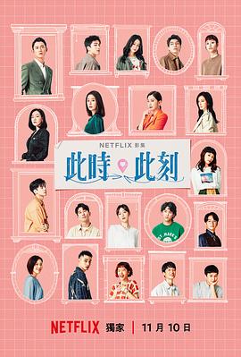 此时此刻2023 第05集