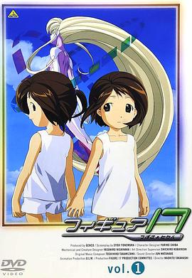 代号17 第02集
