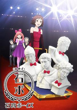 石膏男孩 第07集
