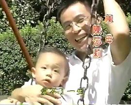 喜願花 第01集