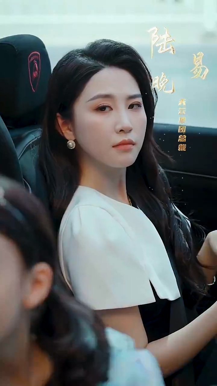 天降女儿是大佬 第34集