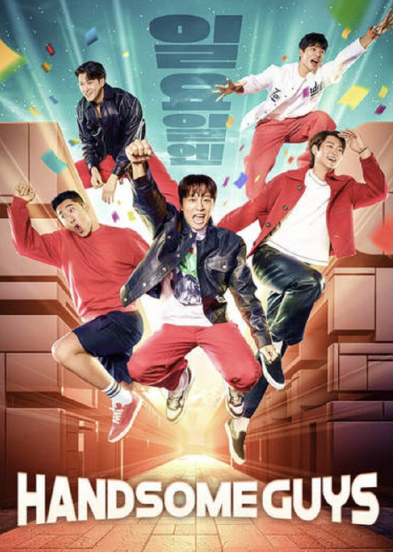 Handsome Guys 第02集