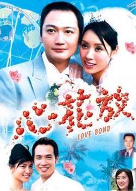 心花放国语 第03集