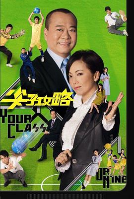 尖子攻略国语 第02集