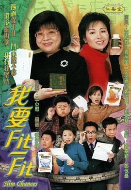 出头当自强国语 第01集