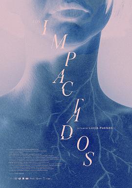 后遗症患者(全集)