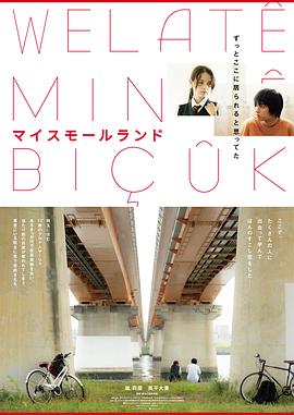 我的小天地2022(全集)