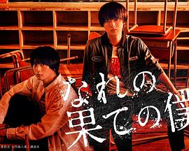 穷途末路(全集)