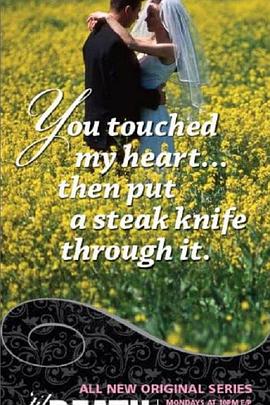 爱到杀死你(全集)