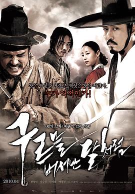 朝鲜风月录前篇(全集)