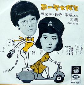 SP女探员美之祭品(全集)