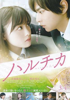 春夏事件簿(全集)