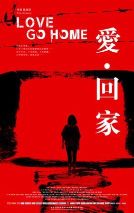 从心回家(全集)