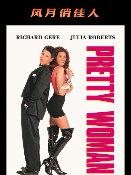 俏女复仇(全集)