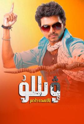 特工威龙(全集)