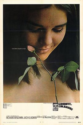 花落遗恨天(全集)