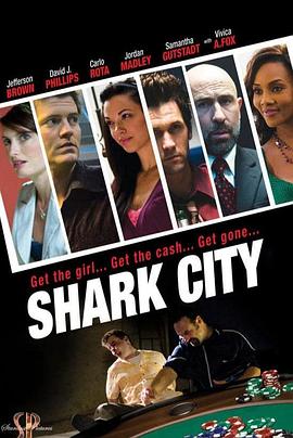 鲨鱼城市(全集)