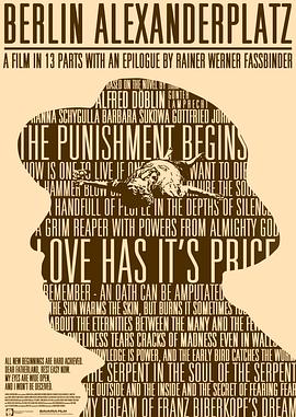 柏林亚历山大广场(全集)