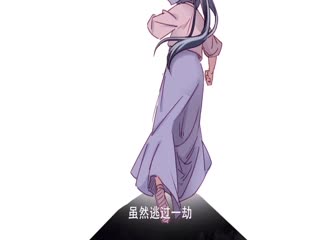 娇女毒妃第一季(全集)