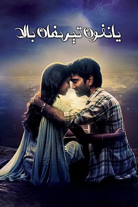 手机换换爱(全集)