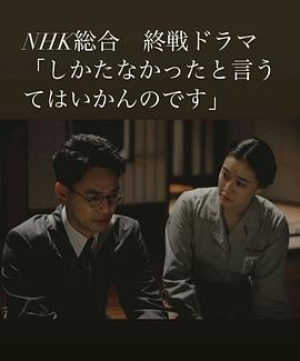 怎一句无可奈何了得sp(全集)