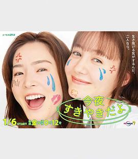 寿喜烧西部片(全集)