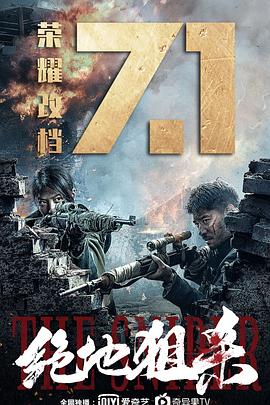 致命24小时(全集)