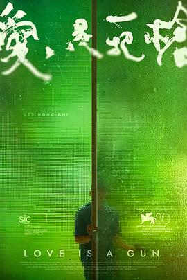 爱是一场盛宴(全集)