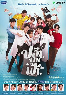 天上的星星(全集)