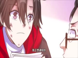 歪嘴战神(全集)