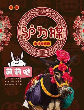 初心照黄河(全集)