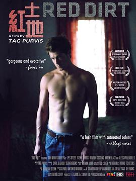 红土地画(全集)