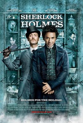 福尔摩斯归来记(全集)