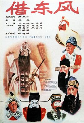 尖东风月(全集)