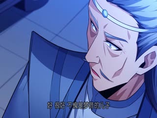 绝世武神动态漫画第6季(全集)