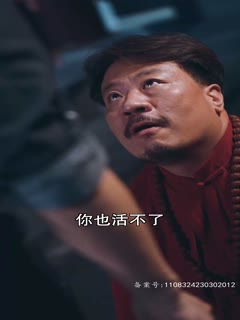 镇北王之绝世天骄(全集)