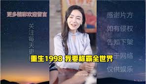 我要称霸全世界(全集)