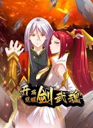 开局觉醒剑武魂动态漫画(全集)