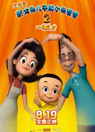 新大头儿子和小头爸爸2一日成才(全集)