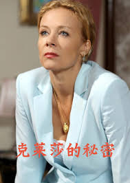 克莱莎的秘密(全集)