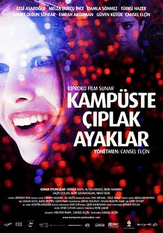 校园往事(全集)