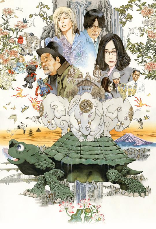 爱与和平(全集)