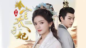 冷宫太子妃(全集)