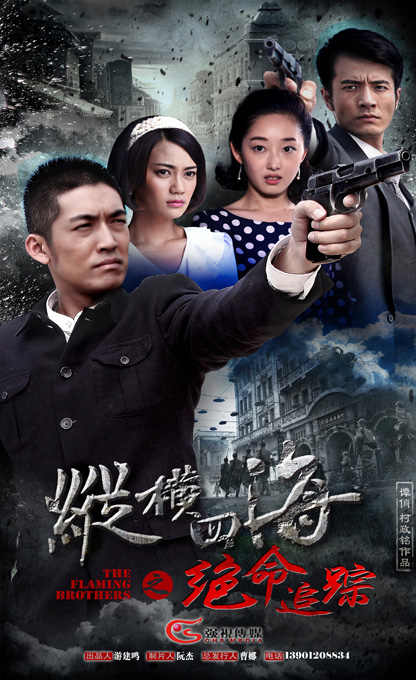 绝命追踪(全集)